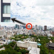 Check out the largest photo of Tokyo ever taken. It’s zoomable!